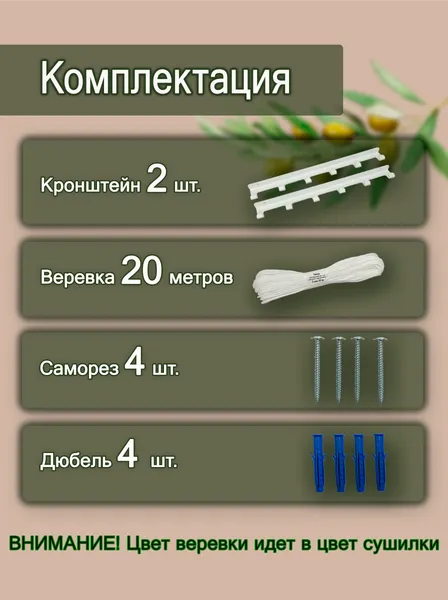 Изображение товара Сушилка для белья Comfort Alumin Group СБН -К-6 / 012631 (белый)
