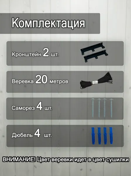 Изображение товара Сушилка для белья Comfort Alumin Group СБН -К-3 / 012632 (черный)