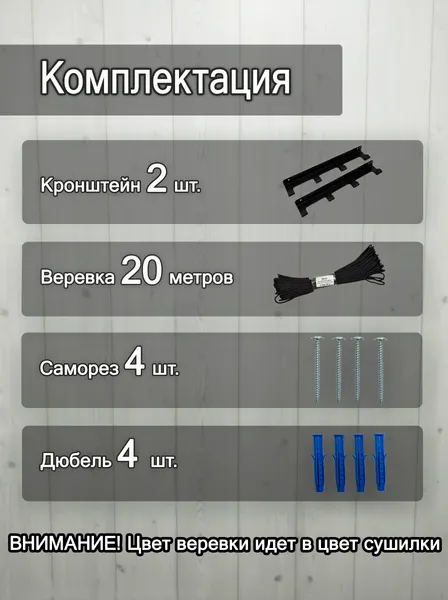 Изображение товара Сушилка для белья Comfort Alumin Group СБН -К-4 / 012633 (черный)