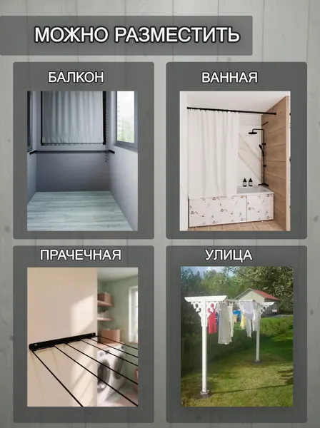 Изображение товара Сушилка для белья Comfort Alumin Group СБН -К-5 / 012634 (черный)