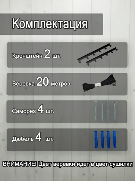 Изображение товара Сушилка для белья Comfort Alumin Group СБН -К-6 / 012635 (черный)