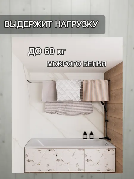 Изображение товара Сушилка для белья Comfort Alumin Group СБН -К-6 / 012635 (черный)