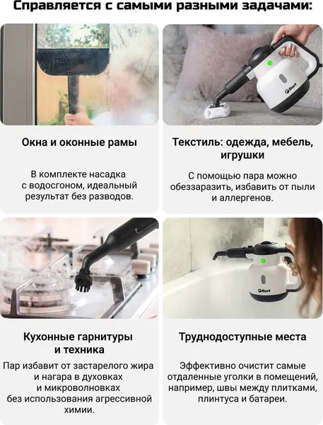 Изображение товара Пароочиститель Bort BDR-1900 (93413212)