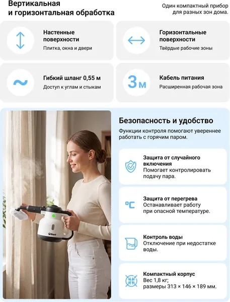 Изображение товара Пароочиститель Bort BDR-1900 (93413212)