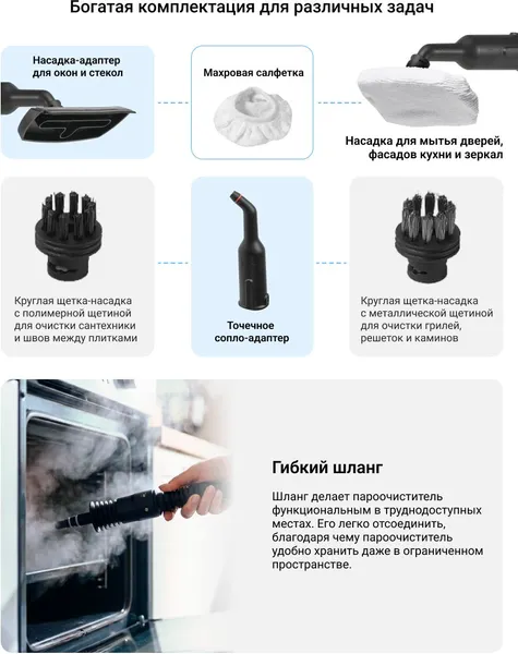 Изображение товара Пароочиститель Bort BDR-1900 (93413212)