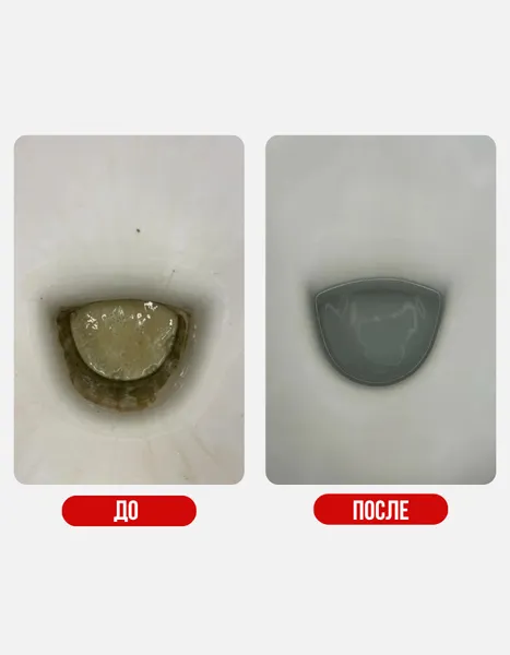 Изображение товара Средство для удаления известковых отложений Clean House WC Штиль (1л)