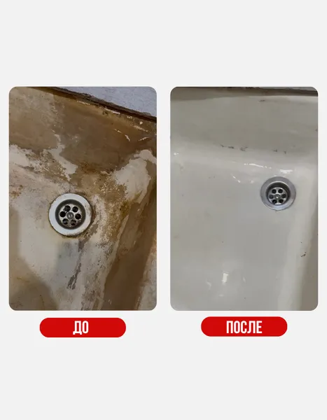 Изображение товара Средство для удаления известковых отложений Clean House WC Штиль (1л)