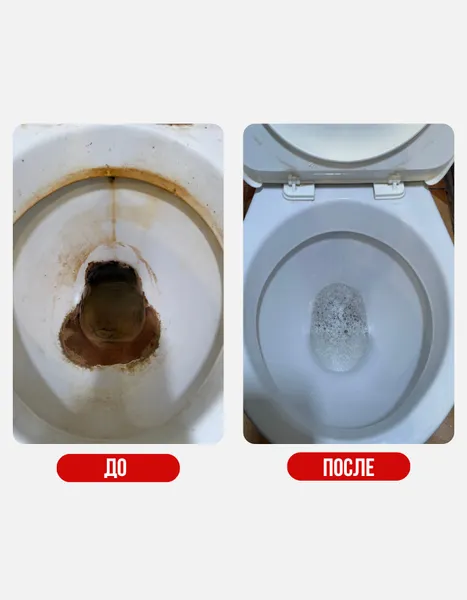 Изображение товара Средство для удаления известковых отложений Clean House WC Штиль (1л)