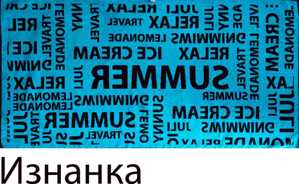 Изображение товара Полотенце Privilea Лимонад / 21С4 (70x140)