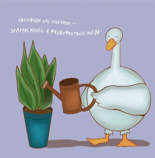 Изображение товара Календарь настенный Эксмо Гусь обнимусь! 2027 год (9785042379796)