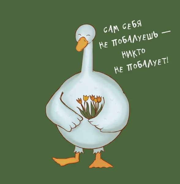 Изображение товара Календарь настенный Эксмо Гусь обнимусь! 2027 год (9785042379796)