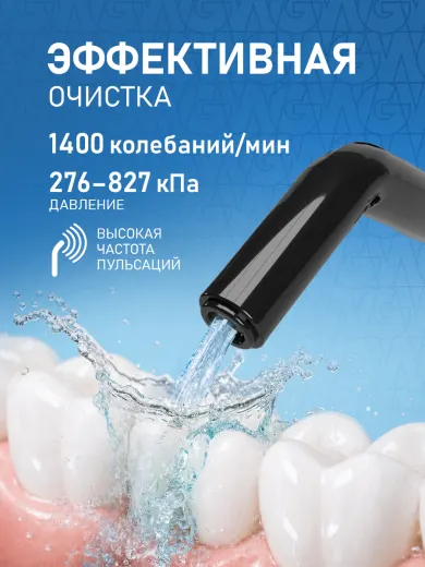 Изображение товара Ирригатор Weissgauff WWFP-3004 BL