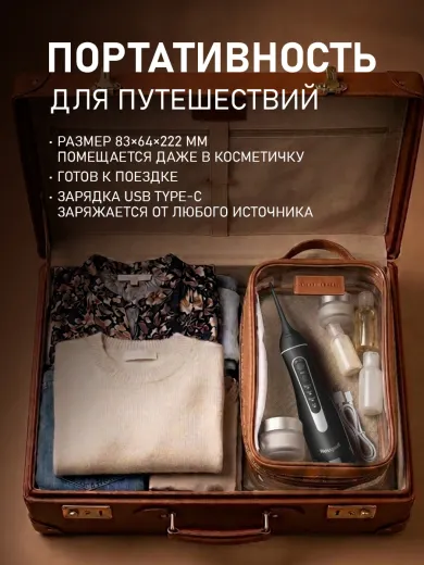 Изображение товара Ирригатор Weissgauff WWFP-3004 BL