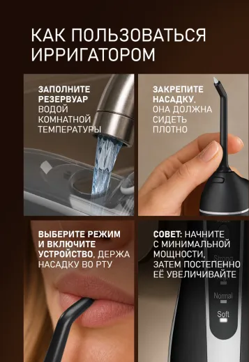 Изображение товара Ирригатор Weissgauff WWFP-3004 BL