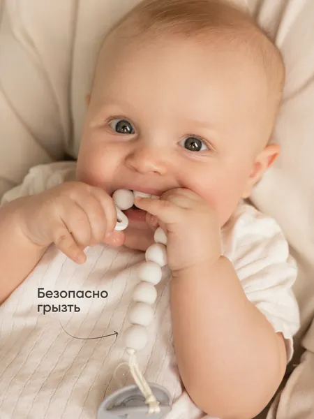 Изображение товара Набор держателей для пустышки Paomma 2шт (Navy/Baby Blue)