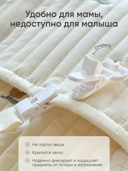 Изображение товара Набор держателей для пустышки Paomma 2шт (Almond Milk/Light Grey)