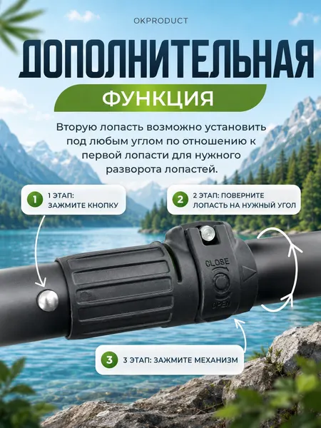 Изображение товара Весло для SUP-борда Okproduct Четырехсоставное 