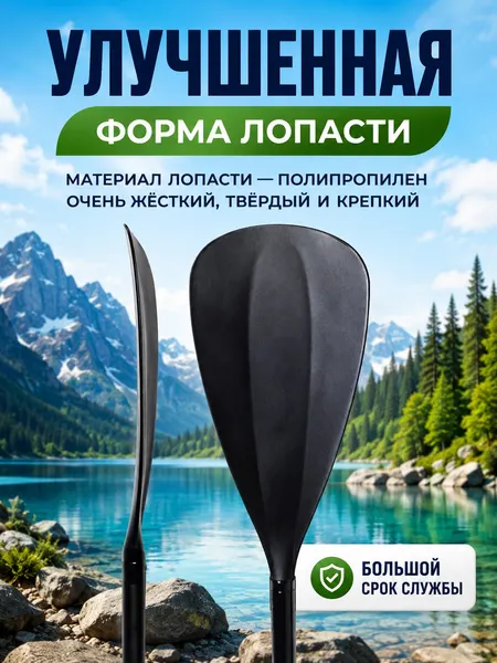 Изображение товара Весло для SUP-борда Okproduct Четырехсоставное 