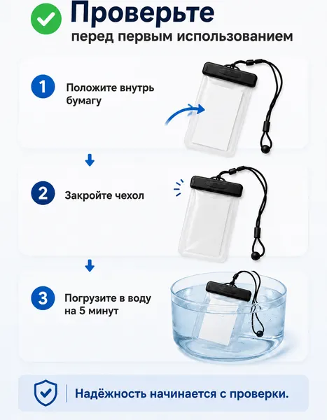 Изображение товара Футляр для телефона Okproduct Чехол водонепроницаемый
