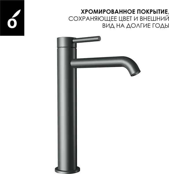 Изображение товара Гигиенический душ со смесителем Oliveeka OL-829909+88239017-BGM (матовый оружейный металл)