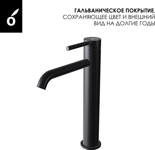 Изображение товара Гигиенический душ со смесителем Oliveeka OL-829909+88239017-MB (черный матовый)