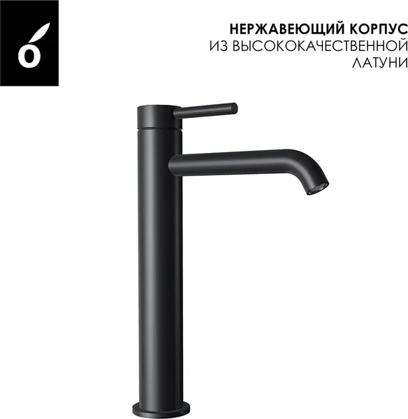 Изображение товара Гигиенический душ со смесителем Oliveeka OL-829909+88239017-MB (черный матовый)