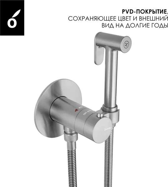 Изображение товара Гигиенический душ со смесителем Oliveeka OL-829909+88239017-BN (никель матовый)