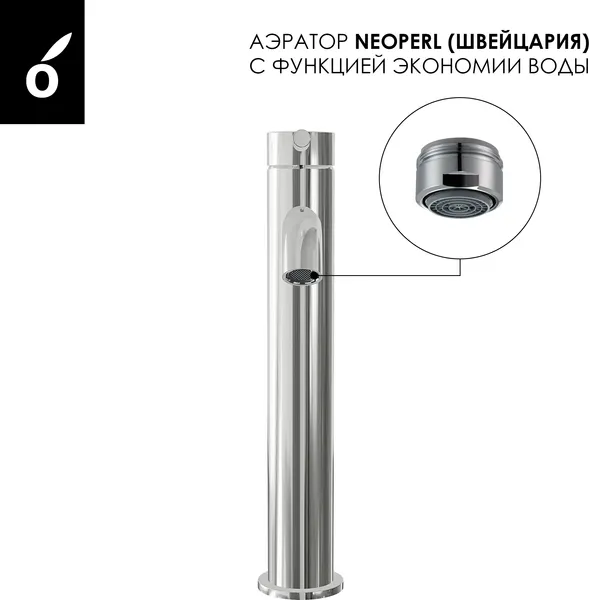 Изображение товара Гигиенический душ со смесителем Oliveeka OL-829909+88239017-BN (никель матовый)