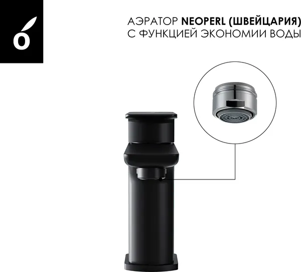 Изображение товара Гигиенический душ со смесителем Oliveeka OL-829003+139003-MB (черный матовый)