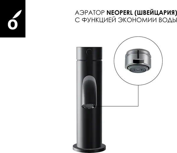Изображение товара Гигиенический душ со смесителем Oliveeka OL-829909+88139017-MB (черный матовый)