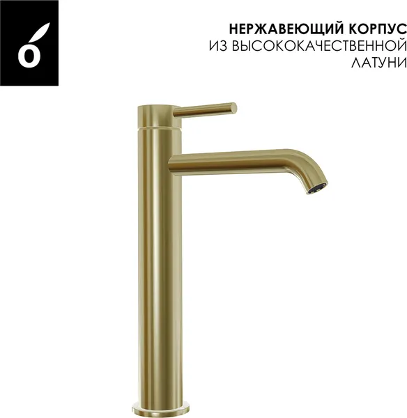 Изображение товара Гигиенический душ со смесителем Oliveeka OL-829909+88239017-BG (золотой матовый)