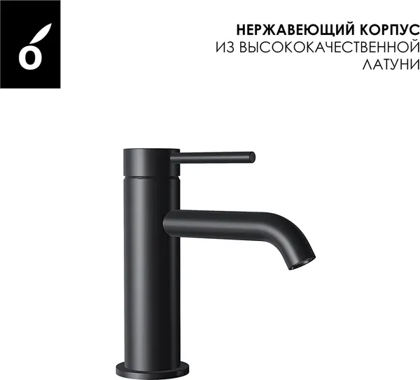 Изображение товара Гигиенический душ со смесителем Oliveeka OL-829902+88139017-MB (черный матовый)