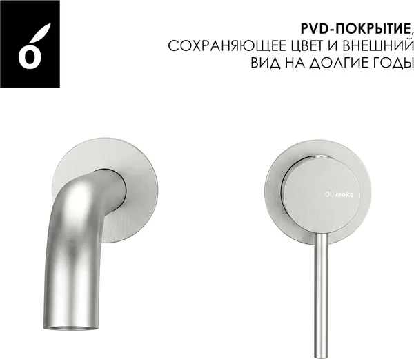 Изображение товара Гигиенический душ со смесителем Oliveeka OL-829902+88869017-BN (никель матовый)