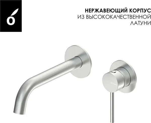 Изображение товара Гигиенический душ со смесителем Oliveeka OL-829902+88869017-BN (никель матовый)