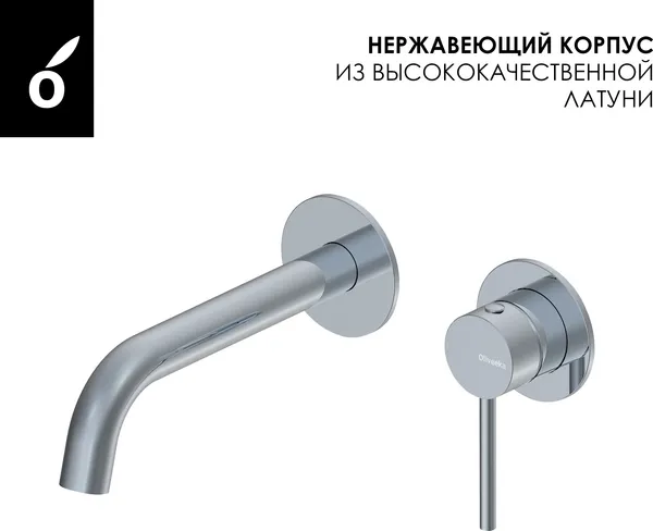 Изображение товара Гигиенический душ со смесителем Oliveeka OL-829902+88869017-CR (хром)