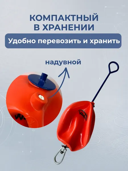 Изображение товара Буй швартовый Wahoo CCD-2