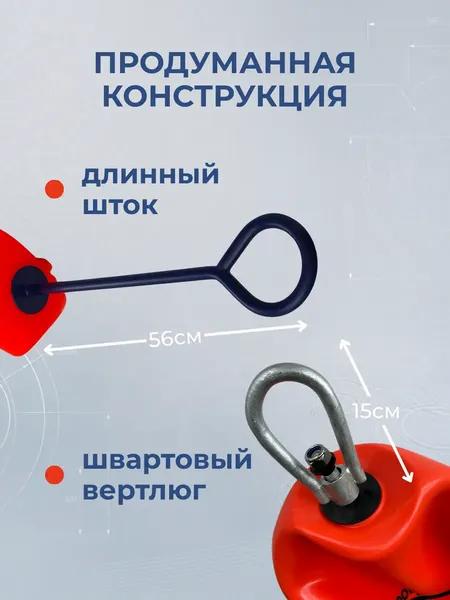 Изображение товара Буй швартовый Wahoo CCD-2