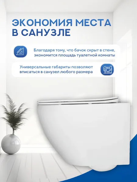 Изображение товара Инсталляция с унитазом подвесным Geberit 3A35CH203Х (с кнопкой смыва, сиденьем и креплением)