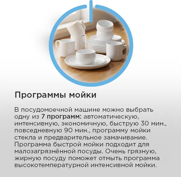 Изображение товара Посудомоечная машина Maunfeld MLP60734AO Light Beam