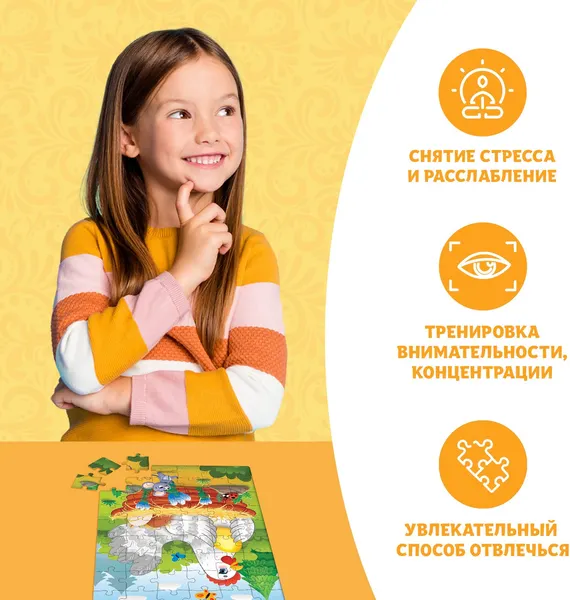 Изображение товара Пазл Puzzle Time Курочка Ряба / 10733549 (54эл)