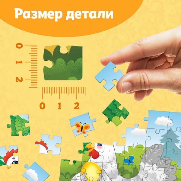 Изображение товара Пазл Puzzle Time Курочка Ряба / 10733549 (54эл)