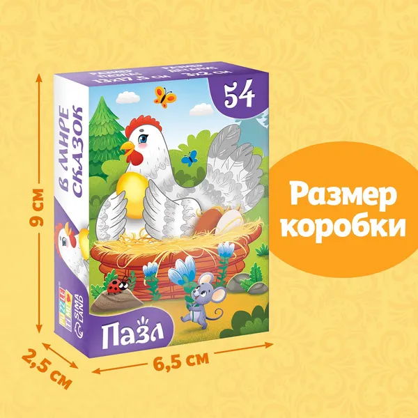 Изображение товара Пазл Puzzle Time Курочка Ряба / 10733549 (54эл)
