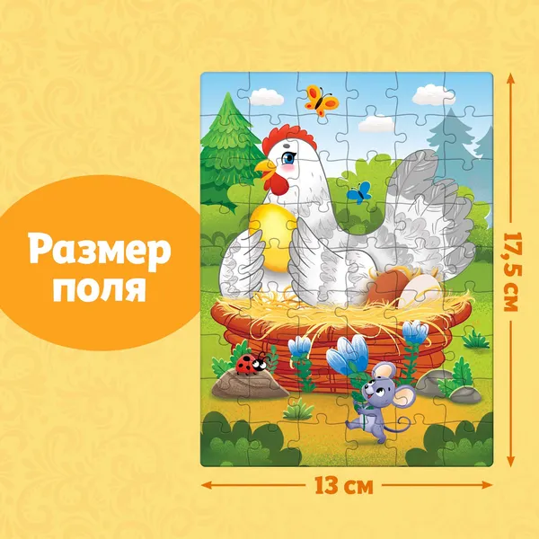 Изображение товара Пазл Puzzle Time Курочка Ряба / 10733549 (54эл)