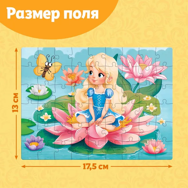 Изображение товара Пазл Puzzle Time Дюймовочка / 10733544 (54эл)