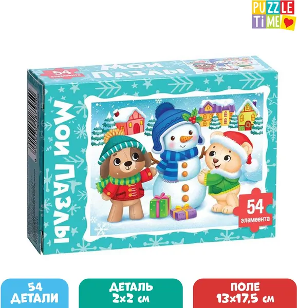 Изображение товара Пазл Puzzle Time Скоро Новый год / 7018795 (54эл)