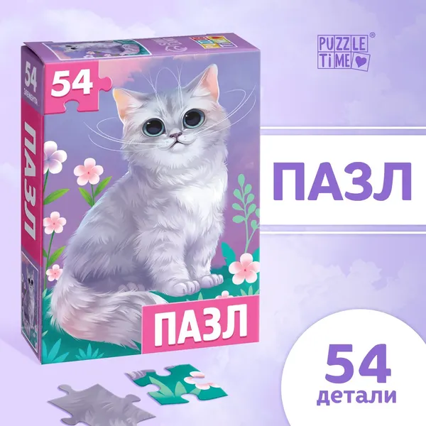 Изображение товара Пазл Puzzle Time Милый котик / 7293463 (54эл)