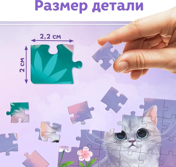 Изображение товара Пазл Puzzle Time Милый котик / 7293463 (54эл)