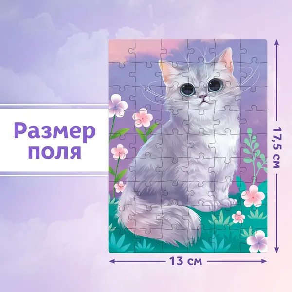 Изображение товара Пазл Puzzle Time Милый котик / 7293463 (54эл)
