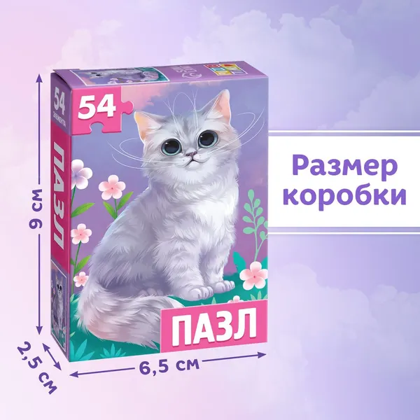 Изображение товара Пазл Puzzle Time Милый котик / 7293463 (54эл)