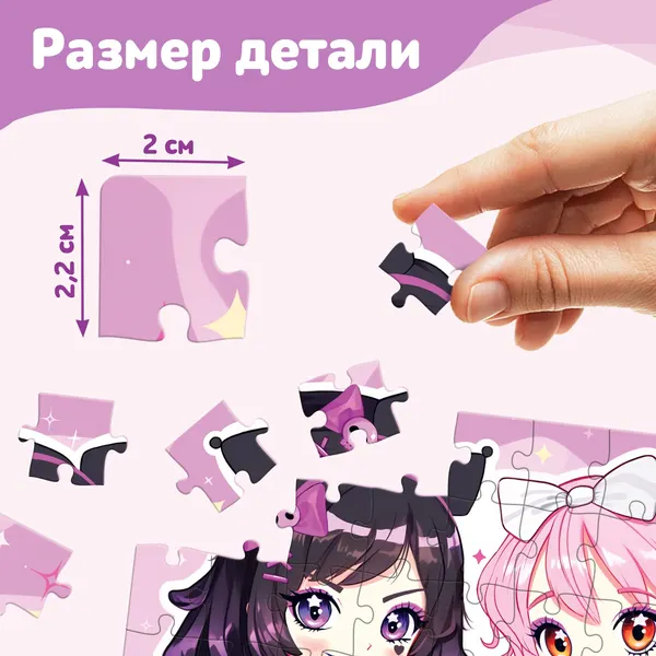 Изображение товара Пазл Puzzle Time Милые подружки / 10372349 (54эл)